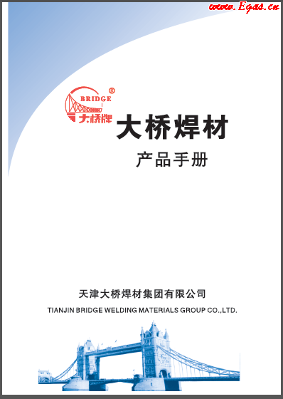 大橋材產(chǎn)品<a href=http://www.flipfloprobotics.com/e/tags/?tagname=%E6%89%8B%E5%86%8C target=_blank class=infotextkey>手冊</a>.png