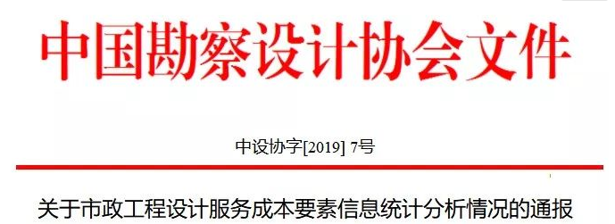協(xié)會(huì).png