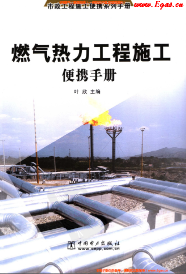 燃?xì)鉄崃こ淌┕け銛y<a href=http://www.flipfloprobotics.com/e/tags/?tagname=%E6%89%8B%E5%86%8C target=_blank class=infotextkey>手冊</a>.png
