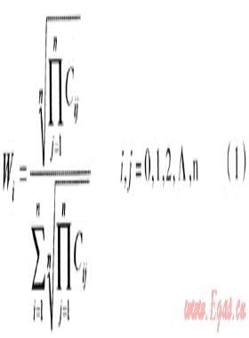 管道燃?xì)夤?yīng)企業(yè)綜合評價標(biāo)準(zhǔn)研究