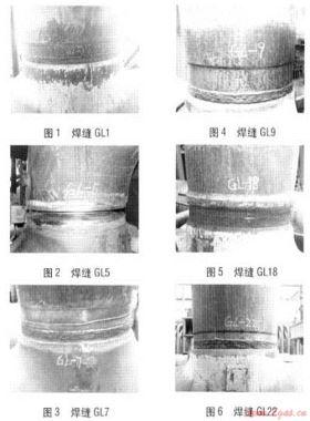 電廠鍋爐管道焊接存在問(wèn)題及對(duì)策