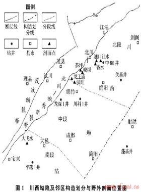 川西坳陷飛仙關組三段鮞灘儲層特征與成巖作用研究