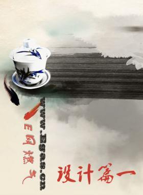 E網(wǎng)燃?xì)庹砣細(xì)馐謨?cè)系列光盤設(shè)計(jì)篇之一