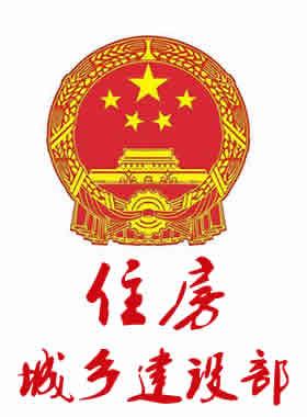 燃氣經營許可管理辦法(2019版）