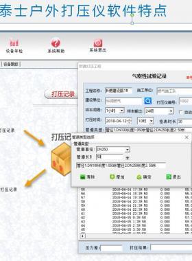 已驗(yàn)收但未投入運(yùn)行管道，通氣前該怎么辦？