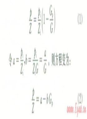 低滲透巖性氣藏局部建設(shè)儲氣庫庫容量的確定