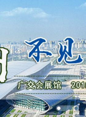 2018中國國際城市管線展覽會(huì)暨中國國際地下管線、綜合管廊及水行業(yè)博覽會(huì)