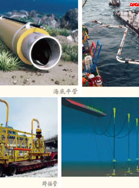 海底油氣管道是怎樣建成的？有哪些鋪設海底管道的方法？