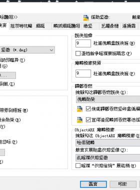 CAD界面字體亂碼如何解決？