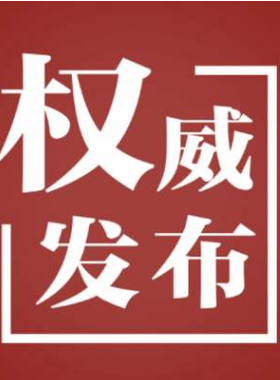 三本燃?xì)馊藨?yīng)關(guān)注的標(biāo)準(zhǔn)征求意見