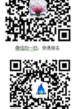 2019年第七屆中國(guó)天然氣市場(chǎng)化＆智能化發(fā)展大會(huì)將于11月27-29日在北京召開(kāi)