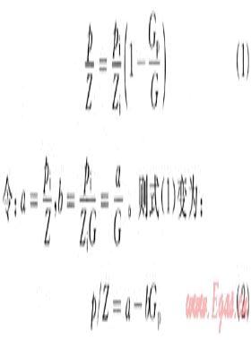 長慶氣區(qū)低滲透非均質氣藏可動儲量評價技術