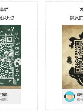 如何獲得注冊邀請碼、E點及網(wǎng)站VIP權(quán)限