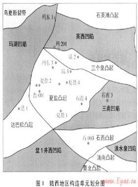 準噶爾盆地陸西地區(qū)石炭系火山巖巖相