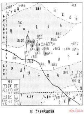 準噶爾盆地克拉美麗氣田高效勘探實踐