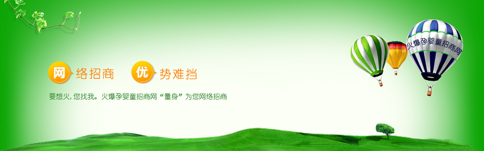 E網(wǎng)燃?xì)猓ㄈ家?guī)在線(xiàn)）資源共享，綠色地球！